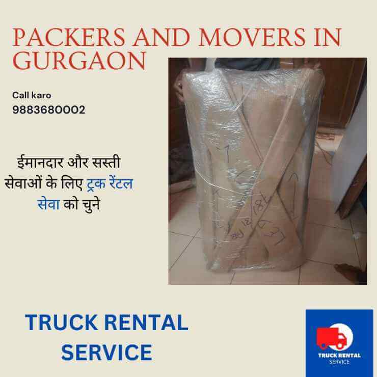 Packers and Movers in Gurgaon